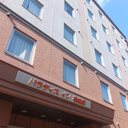 Paradis Inn Sagamihara Buitenkant foto