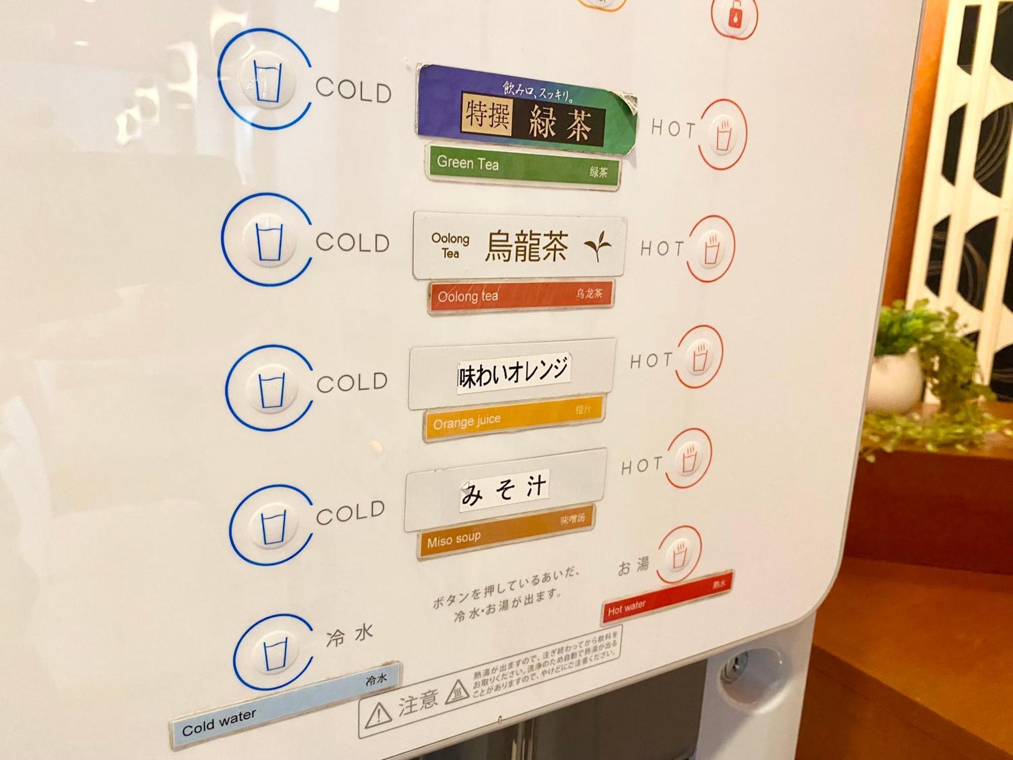 Paradis Inn Sagamihara Buitenkant foto