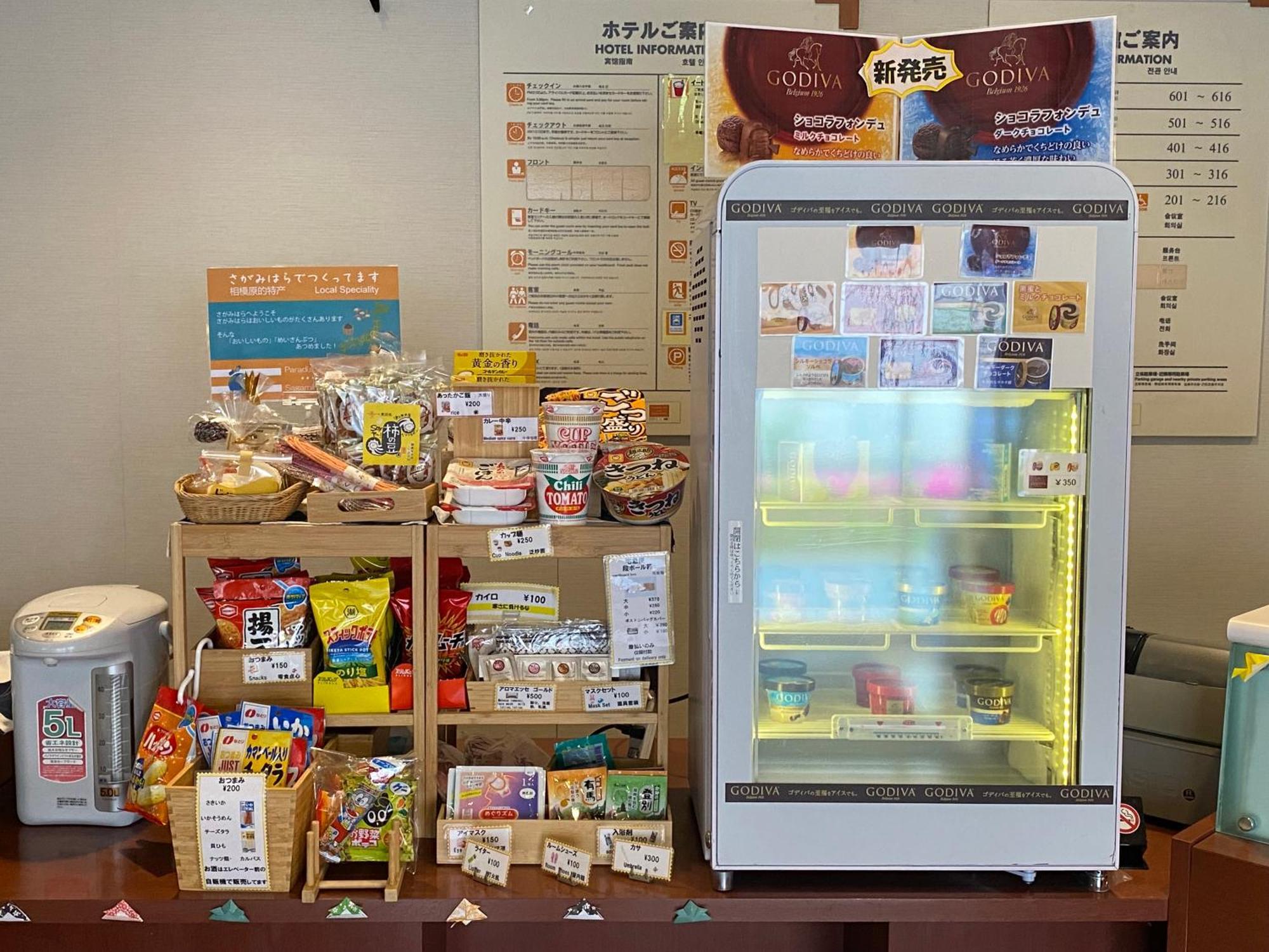 Paradis Inn Sagamihara Buitenkant foto