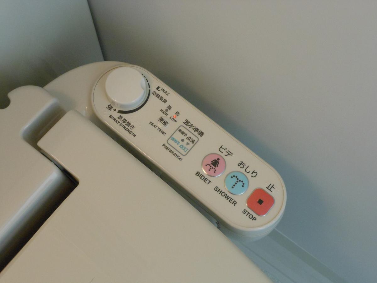 Paradis Inn Sagamihara Buitenkant foto